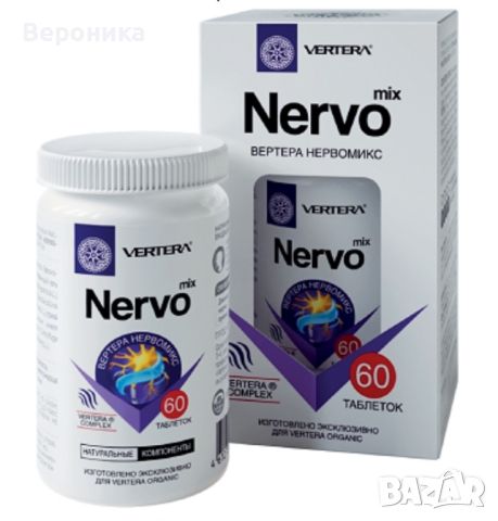 Vertera Nevro Mix-Нервната система , снимка 1 - Хранителни добавки - 45200920