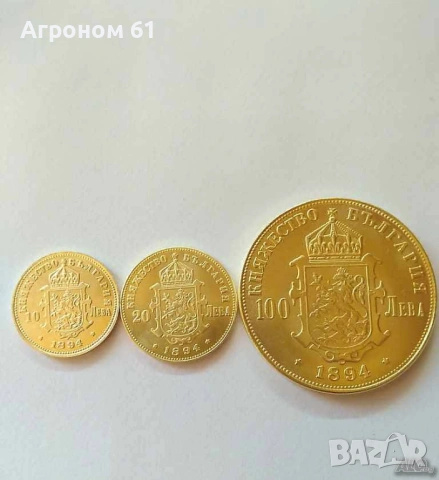 2 лева 1896 година, реплика на несъществуваща монета , снимка 4 - Нумизматика и бонистика - 53903455