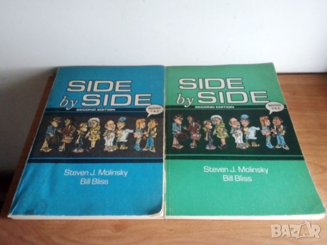 Side by Side, помагала на английски език , снимка 1 - Чуждоезиково обучение, речници - 45878236