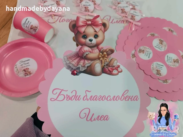 Украса за бебешка погача на тема по избор , снимка 4 - Други - 51261954