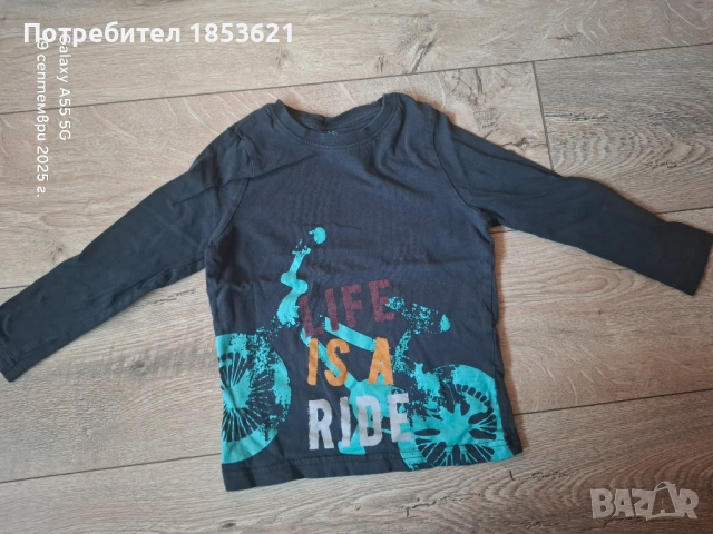 Дрешки за момче 104 размер, лот, снимка 4 - Други - 53834170