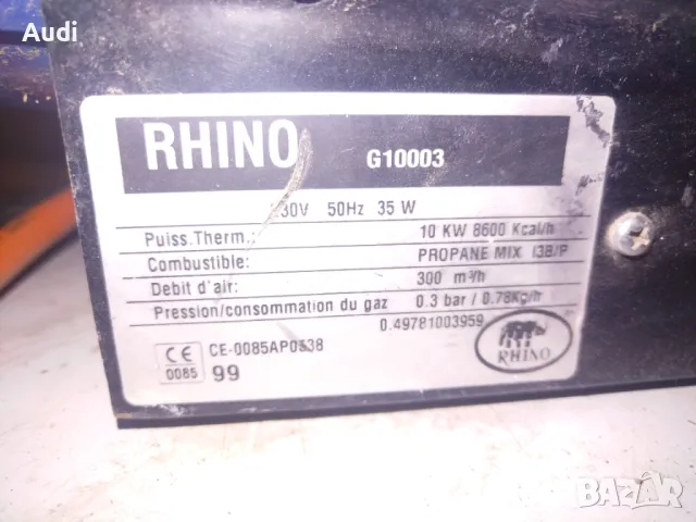 Газов калорифер RHINO Мощност на отопление 10kW Консумация на ГАЗ 0.78kg Вентилаторна перка 30W / 30, снимка 2 - Отоплителни печки - 47743042