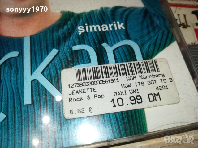 TARKAN CD 2905250432, снимка 3 - CD дискове - 50465283