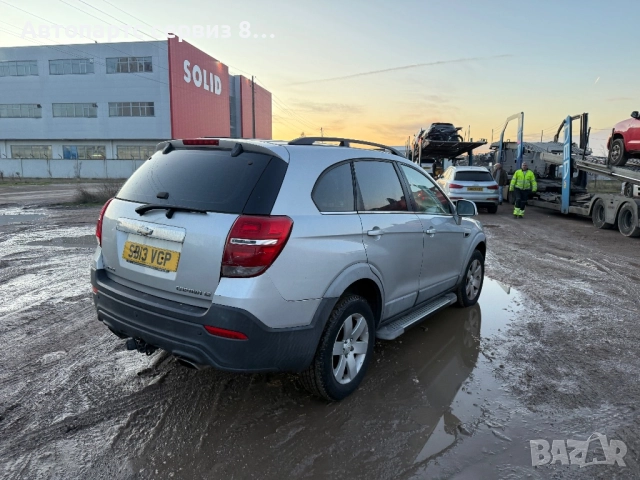 Вежда за заден десен калник и Авточасти за Шевролет Каптива Chevrolet Captiva 2013 година