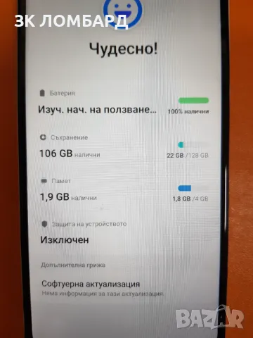 Samsung Galaxy A12 128GB 4GB RAM Dual, снимка 3 - Samsung - 47862051