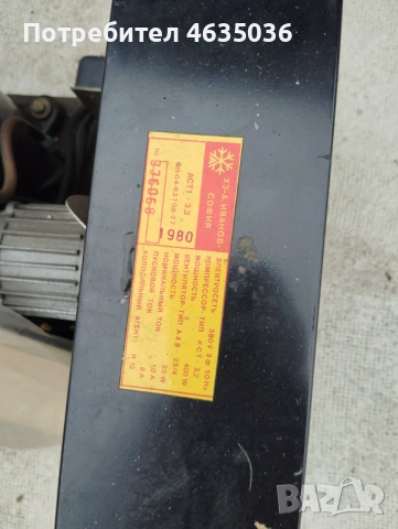 Хладилен агрегат, снимка 3 - Хладилни витрини и фризери - 54183177