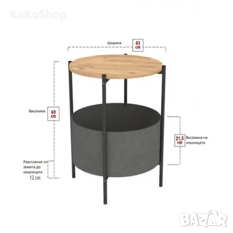 Маса-43х60х43 см. /помощна маса/маса за кафе/, снимка 5 - Маси - 50006217