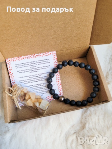 Подарък за мъж 