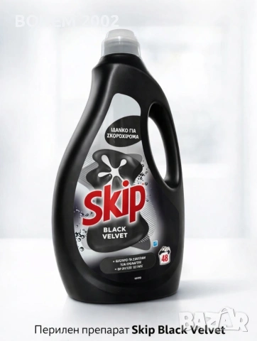 Перилен препарат Skip