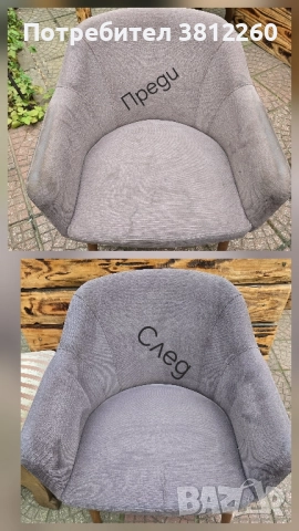 Детайлно Почистване на Автомобили, Седалки, Мека Мебел и Матраци, снимка 5 - Почистване на домове - 52201503