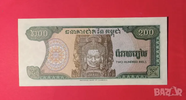 Камбоджа 200 риел 1992 година