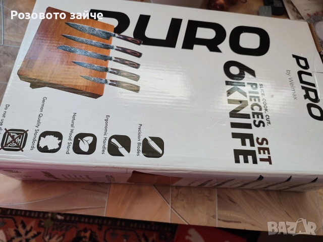 Комплект кухненски ножове Puro welmax