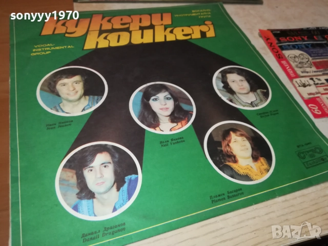 КУКЕРИ-ПЛОЧА 2809251851, снимка 6 - Аудио касети - 51869685