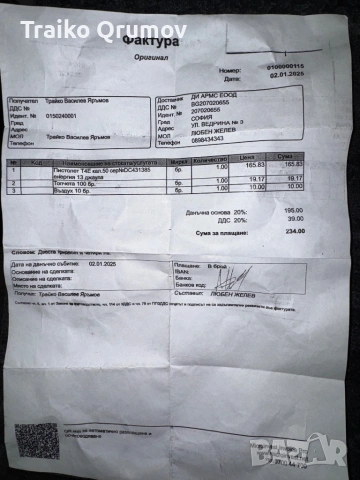 Въздушен пистолет 13J кал.50 Umareh, снимка 7 - Въздушно оръжие - 53134609