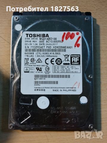 HDD 1 tb 2,5 Toshiba  перфектен промо 39 лв., снимка 1 - Твърди дискове - 45543823
