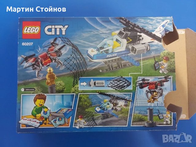 Лего Сити 60207 - Преследване с дрон, в отлично състояние/Lego City 60207, снимка 4 - Конструктори - 47222342