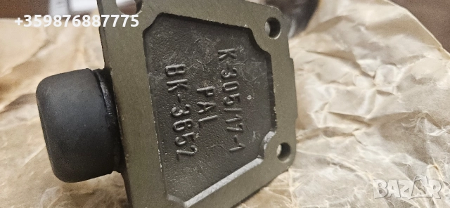 Помпа съединител Шкода 100 1000 120 105 Цилиндър части Ретро , снимка 3 - Части - 52445849