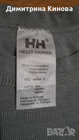 HH - Мъжка термо блуза, снимка 2 - Тениски - 52828866