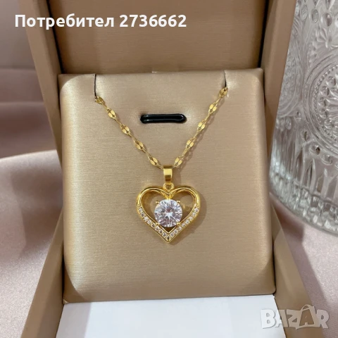 Позлатено колие " Сърце " 