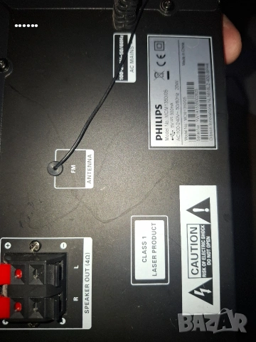 уредба , снимка 3 - Аудиосистеми - 53029384