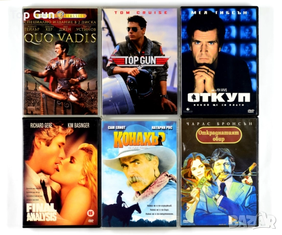 Оригинални ДВД филми с БГ субтитри DVD, снимка 2 - DVD филми - 39054689