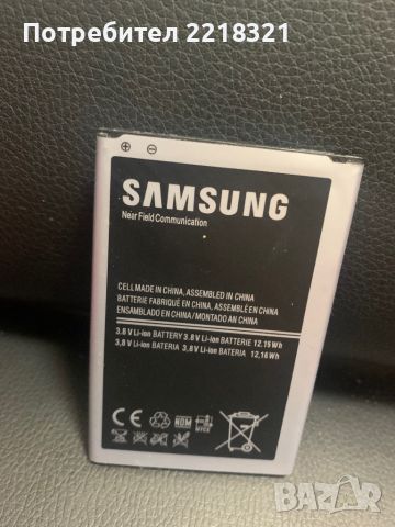 Батерия за Samsung Galaxy Note EDGE, снимка 1 - Оригинални батерии - 45354761