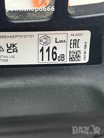 Верижен бензинов трион Stihl MS 231 2.0 kW, 2.68 к.с., 35 см., снимка 10 - Градинска техника - 53956452