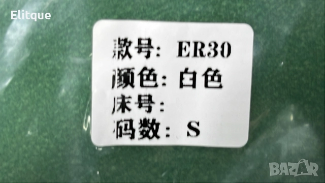 тениски celine, снимка 8 - Тениски - 52724159