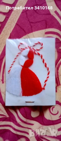 Мартеници от соца ., снимка 4 - Колекции - 52937881