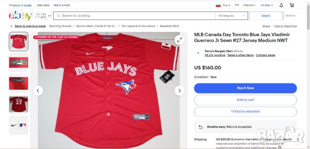 бейзболно горнище MLB canada day toronto blue jays donaldson majestic екип тениска мъжко оригинал S, снимка 3 - Спортни дрехи, екипи - 46174912