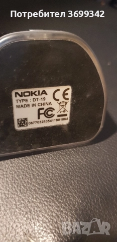 Стойка за телфон 8800arte, снимка 2 - Оригинални зарядни - 52581326