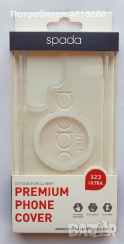 Калъф SPADA за Iphone 16,16 Pro,16 Pro Max ,16 Plus,iPhone 15,15 Pro,iPhone 16E,S24 Ultra,S24+,S24, снимка 6 - Калъфи, кейсове - 52317425