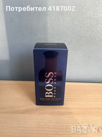 Hugo boss bottled infinite 50ml, снимка 2 - Мъжки парфюми - 46792491