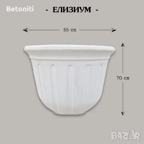 Саксии и кашпи от бетон, снимка 7 - Саксии и кашпи - 49388652
