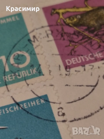 ПОЩЕНСКИ Плик ГДР. , снимка 6 - Филателия - 53168063