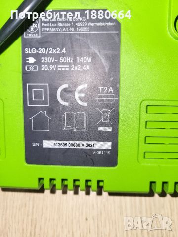 Двойно зарядно LUX-TOOLS 20V Li ion, снимка 2 - Други инструменти - 45926094