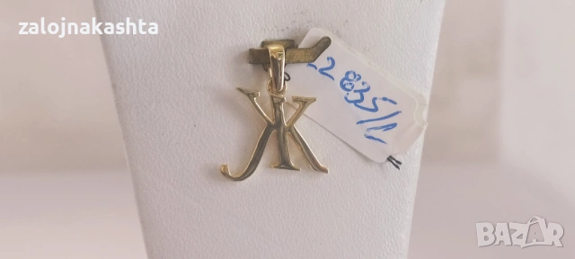 Нова Златна буква Ж-1,00гр/14кр