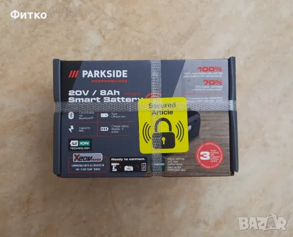 Акумулаторен перфоратор Parkside performance 20V - Чисто нов / 5 г. гаранция , снимка 9 - Куфари с инструменти - 48222384