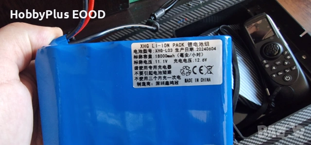 Лодка с GPS , снимка 6 - Такъми - 53269336