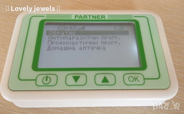 PARTNER - апарат за биорезонанс Партнер