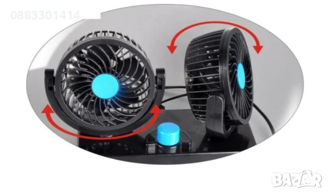 Двоен Вентилатор за охлаждане на кола, бусове и камиони , снимка 11 - Аксесоари и консумативи - 50954091