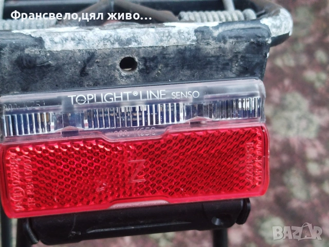 28 цола алуминиев багажник със светлина за велосипед колело , снимка 2 - Части за велосипеди - 53199219