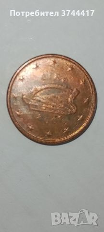Рядка Монета от 1 Евро Цент от Ирландия Еире , снимка 8 - Нумизматика и бонистика - 46310231