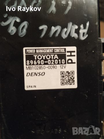 Комфорт модул за TOYOTA AURIS Control Module 89690-02010 MB102850-0090., снимка 2 - Части - 46159200