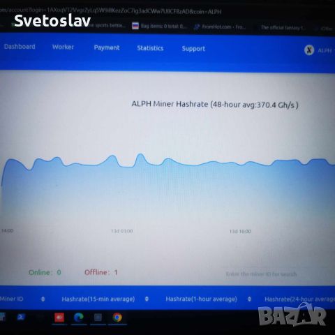 Goldshell AL BOX,360GH/s Alephium Майнър, 180w/h, снимка 2 - Друга електроника - 46573468