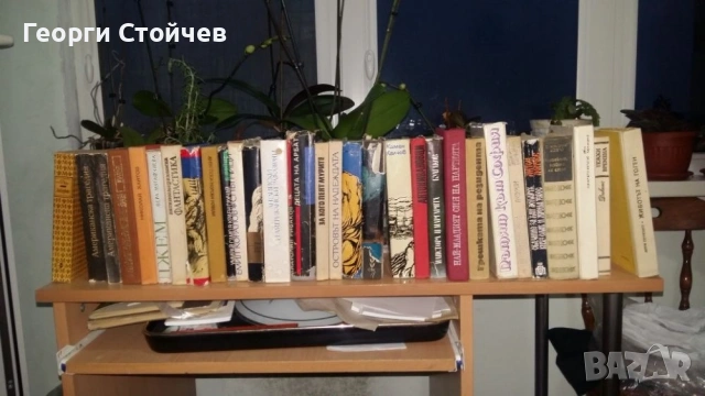 Продавам книги на световно известни автори , снимка 3 - Художествена литература - 53621043