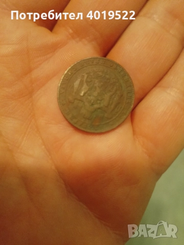 Стари български монети 50лв за всички , снимка 5 - Колекции - 52384816