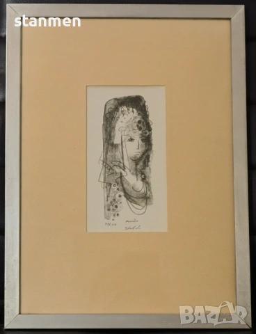 Продавам 2 бр. авторска литография на Златка Дъбова от серията Мома  , снимка 2 - Картини - 53888211