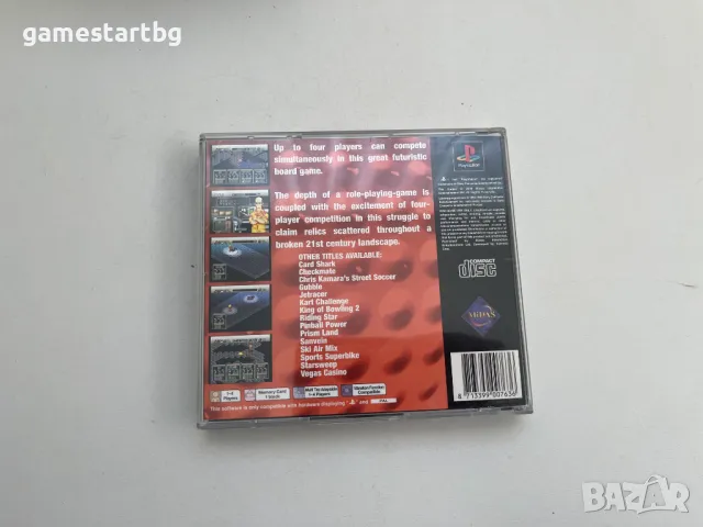 The Hunter за PS1, снимка 3 - Игри за PlayStation - 49349307