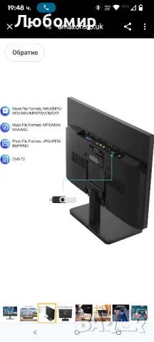 15.6-инчов с дефект .кабелен телевизор, цифров DVB-T2 тунер, AV вход, HDMI/VGA, USB слот,

, снимка 6 - Телевизори - 50155132